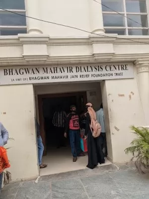 Bhagwan Mahavir Dialysis Centre, King Koti
