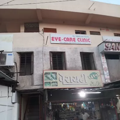 Eye Hospital