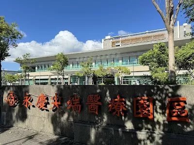 LINKO CGMH Proton and Radiation Therapy Center