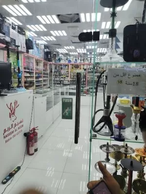 Al Naseem Medical Center LLC