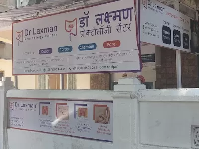 Dr Laxman Proctology Center