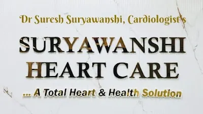 Suryawanshi Heart Care Clinic