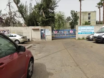 Yehuda Abarbanel Mental Health Medical Center
