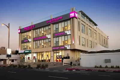 Medcare Medical Centre, Jumeirah