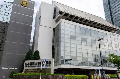 The Nippon Dental University Hospital
