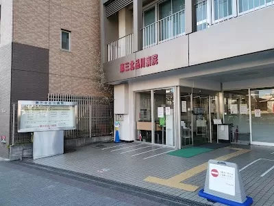 Kita-shinagawa 3rd Hospital