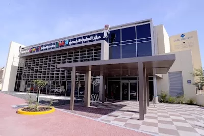 Al Mushrif Children's Specialty Center مركز المشرف التخصصي للأطفال
