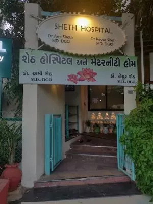 Sheth Hospital and Maternity Home