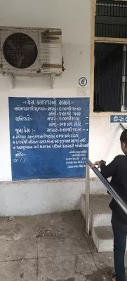 Infectious Disease Hospital