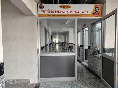 Swami Vivekanand Health Care Center