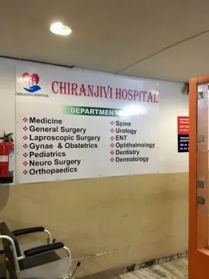 Chiranjivi Hospital