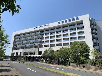 Tokyo Rinkai Hospital