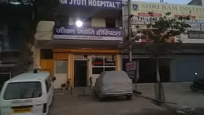 Jeevan Jyoti Hospital