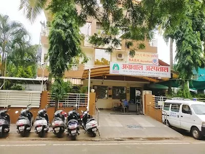 अग्रवाल अस्पताल
