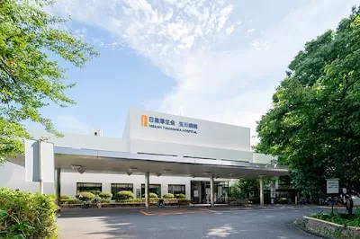 Tamagawa Hospital