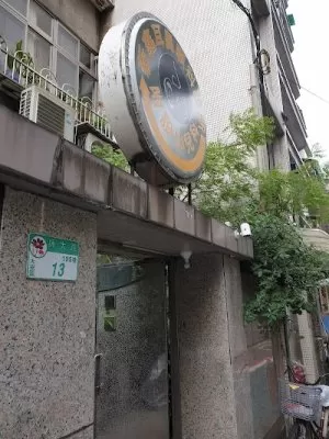Dr.Hwang's ENT Clinic