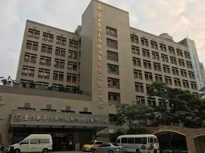 臺北醫學大學 臺北癌症中心