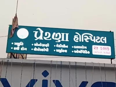 Prerna Gynec Hospital & Maternity Hospital