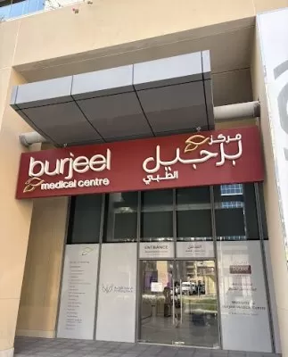 Burjeel Medical Centre Al Zeina