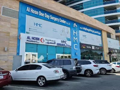 AlHosn - Medical Center in Abu Dhabi