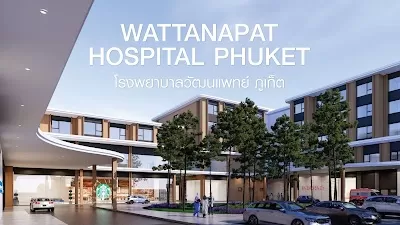 โรงพยาบาลวัฒนแพทย์ ภูเก็ต