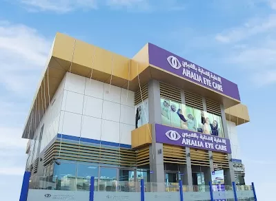 Ahalia Eye Care