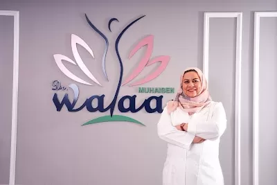 عيادة الدكتورة وفاء خضر محيسن