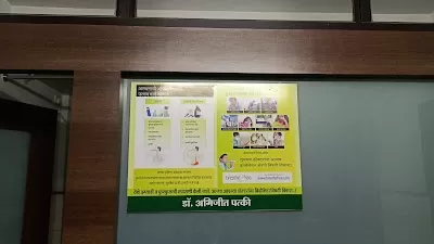 Gurukrupa Children's Hospital