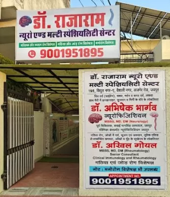 Dr Raja Ram Neuro & Multispeciality Center