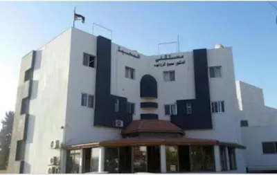 AlMahabba Private Hospital
