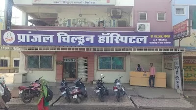 Pranjal Children Hospital