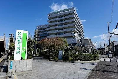 Seikeikai Hospital