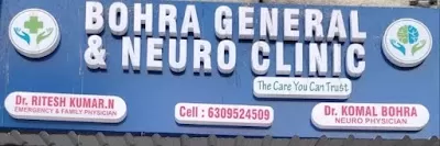 Bohra General & Neuro Clinic | Dr. Komal Bohra, Neurologist | Dr.Ritesh, Physician | Kachiguda, Hyderabad