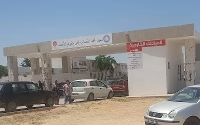 Ksar Said National Institute of Orthopedics