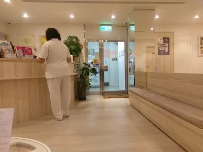 康心美婦診所