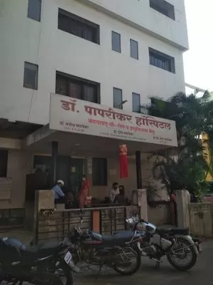 Dr. Paprikar Hospital