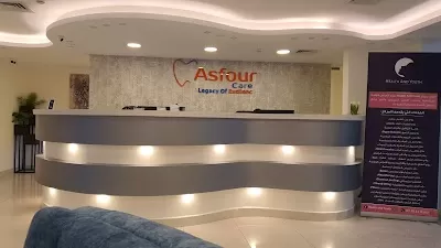 Asfour Dental Implant Center