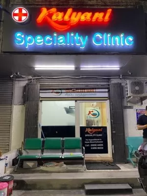 Kalyani Speciality Lung Clinic