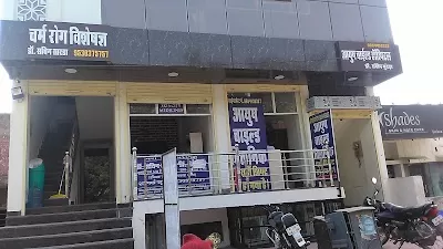 Aayush Child Hospital