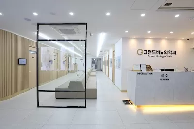 그랜드비뇨의학과