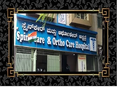 Spine Care And Ortho Care Hospital