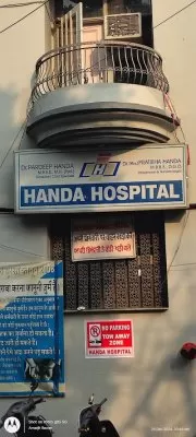 Handa Hospital