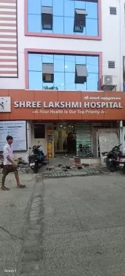 SHREE LAKSHMI HOSPITAL