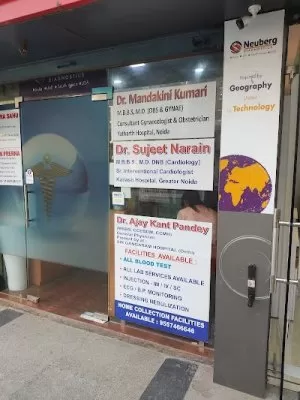 Dr Mandakini Kumari