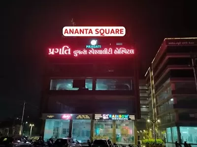 Pragati Women's Speciality Hospital