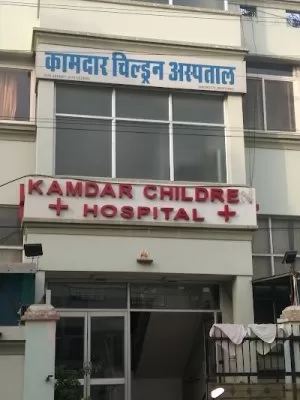 Kamdar children hospital