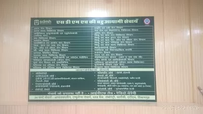Dr Shweta Gupta Santokba Durlabhji Hospital