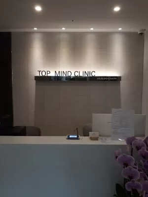 탑정신건강의학과의원