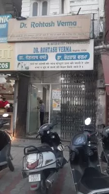 Dr. Rohtash Verma Hospital