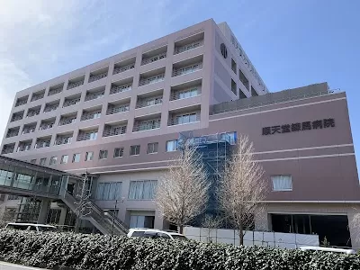 Juntendo University Nerima Hospital